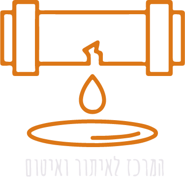 לוגו המרכז לאיתור ואיטום